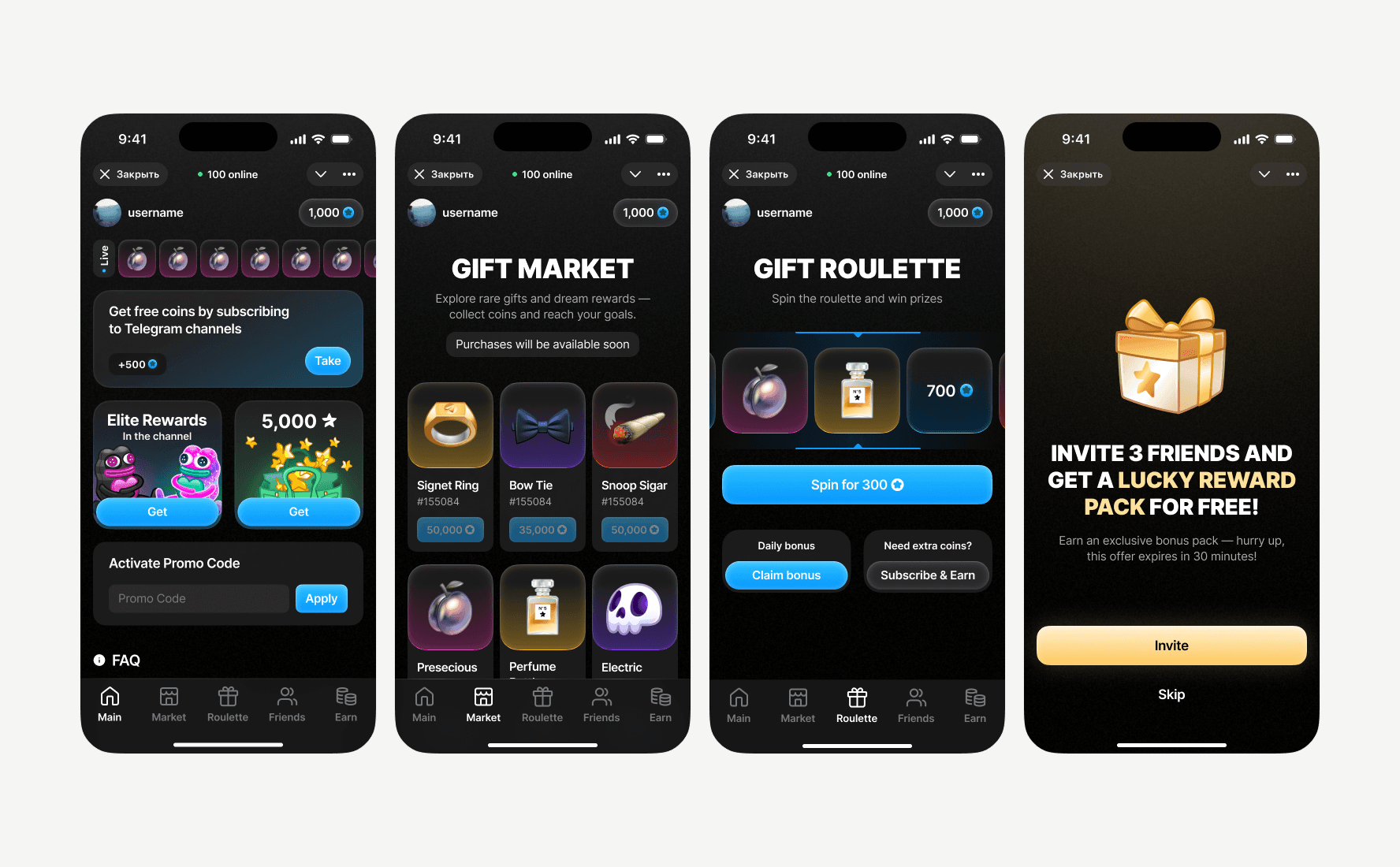 Gift Roulette